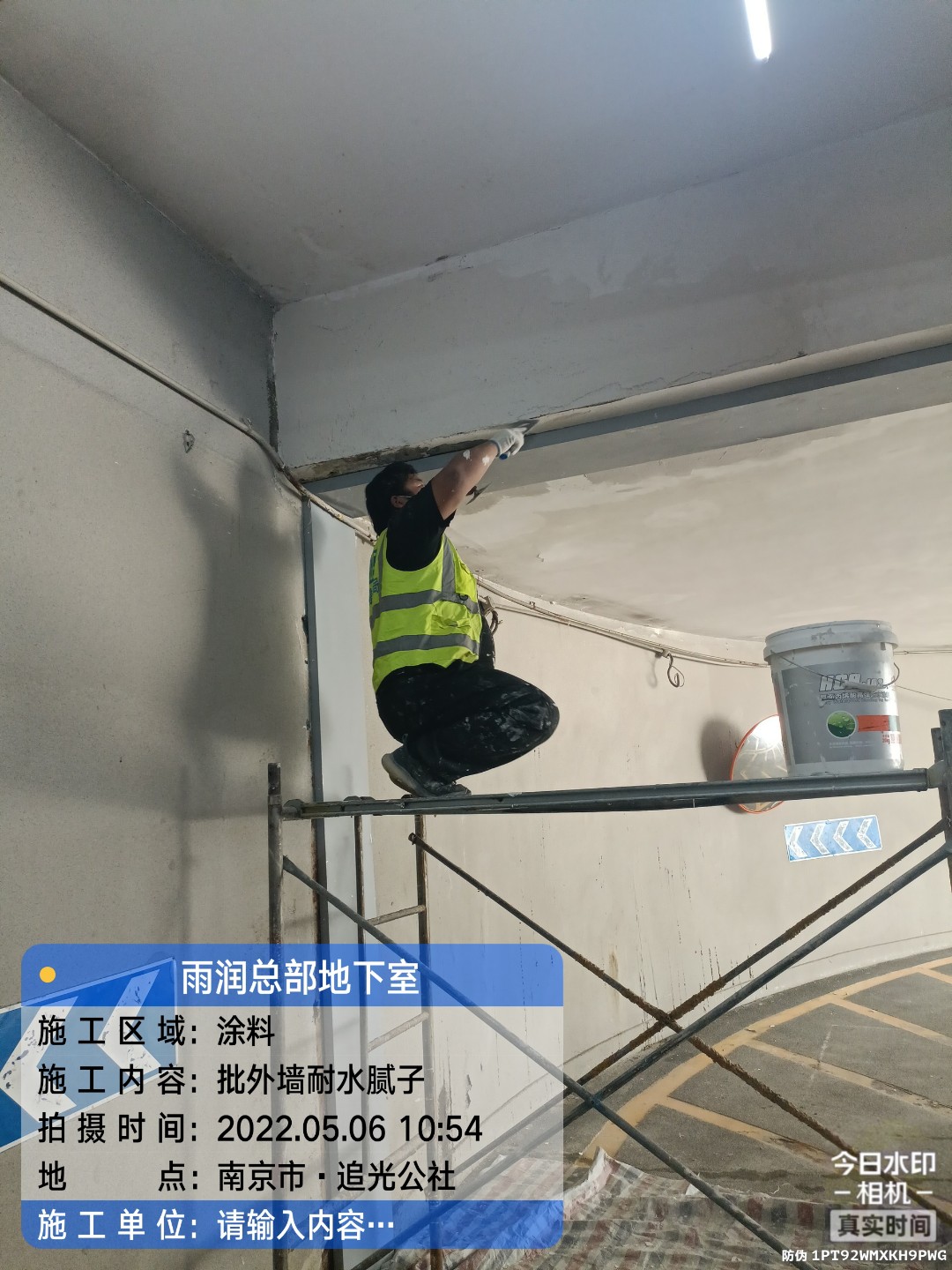 连城地下伸缩缝渗水渗漏治理