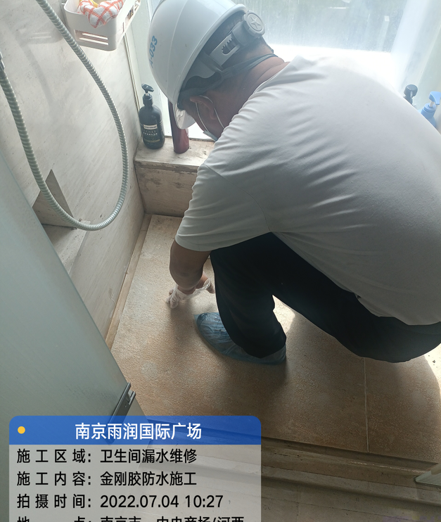 连城家庭卫生间渗水的处理与维护方法