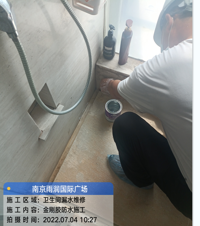 连城厨房免砸砖防水之防水涂料的优缺点