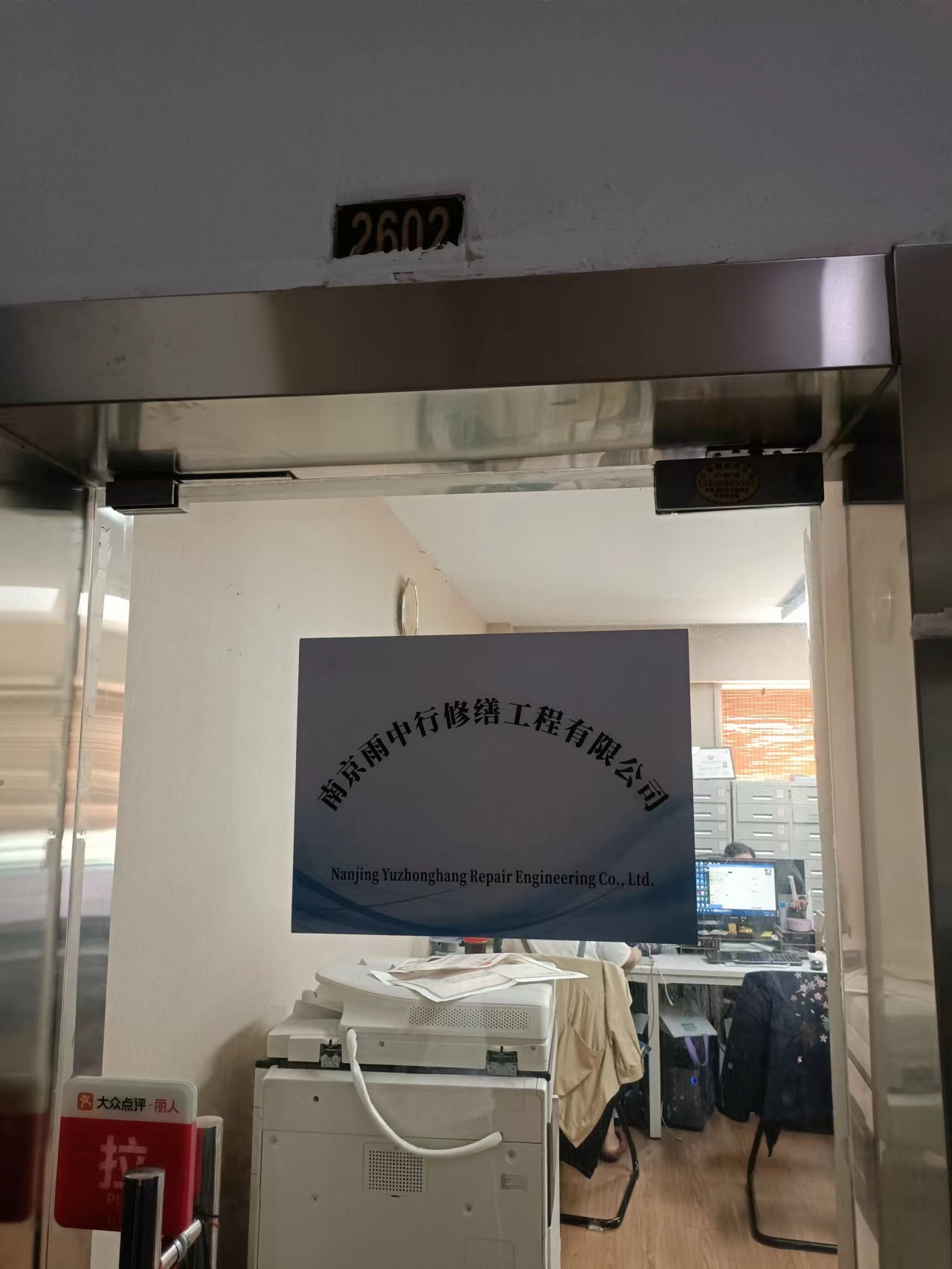 连城第三方房屋维修单位