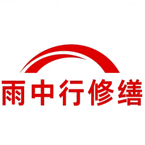 连城屋面防水节点防水常见问题（渗漏高发区）